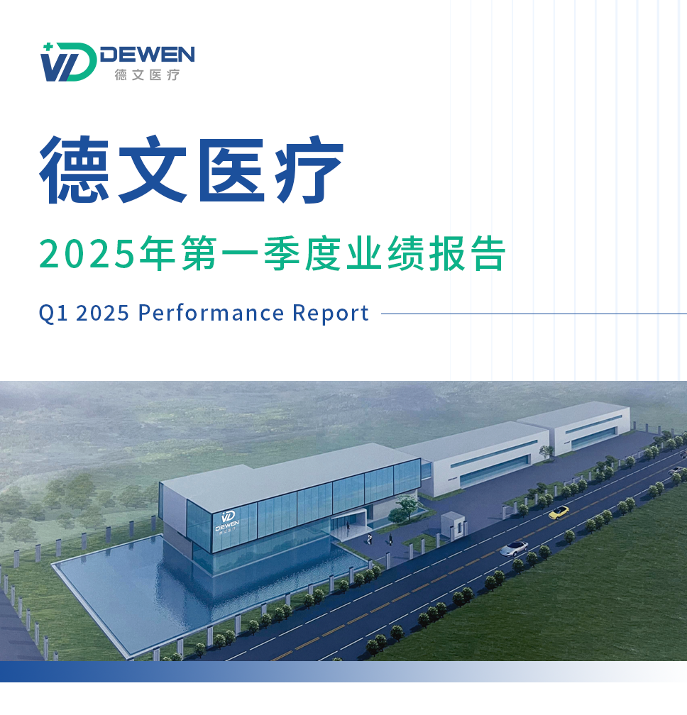 微信圖片_20250403164626.png