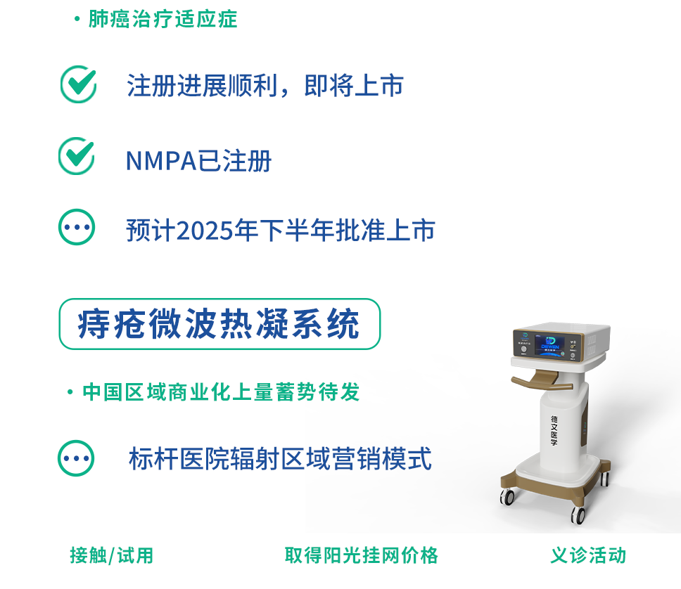 微信圖片_20250403164639.png