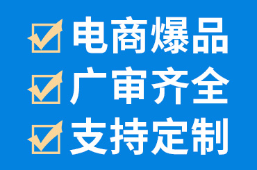 膏藥03-370245-3.jpg