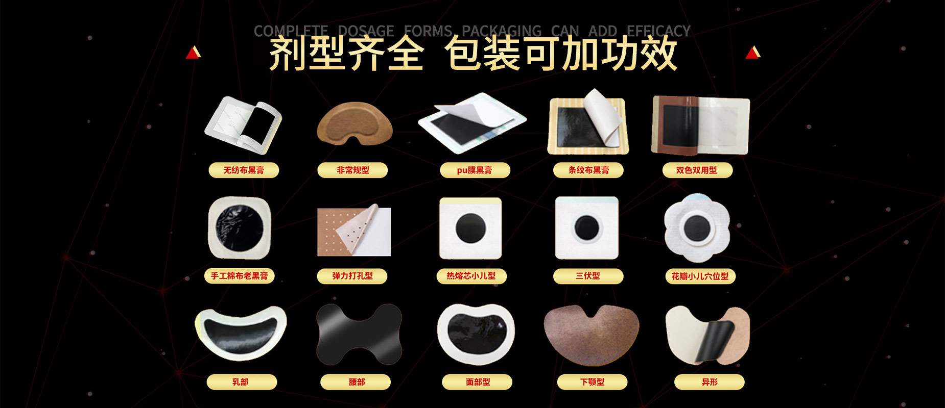 1688網(wǎng)站（1850）-楊振_10.jpg
