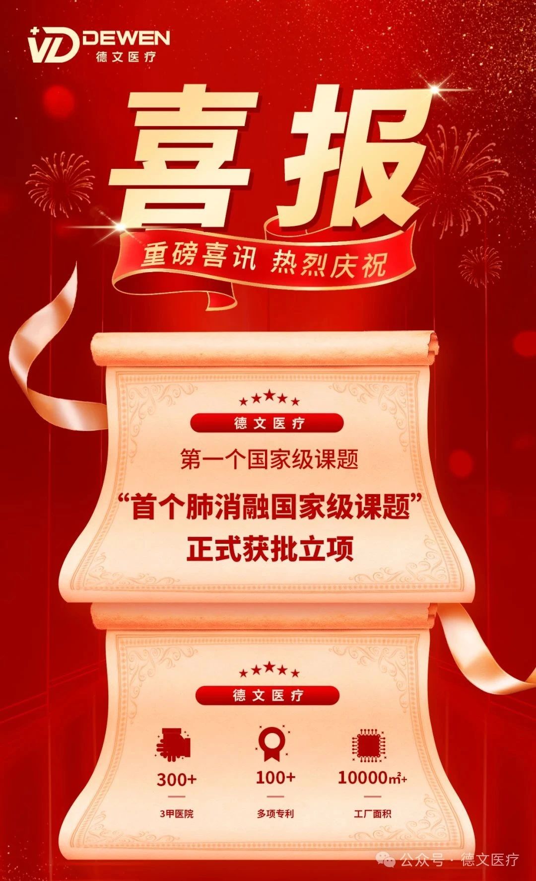 微信圖片_20250725132058.jpg
