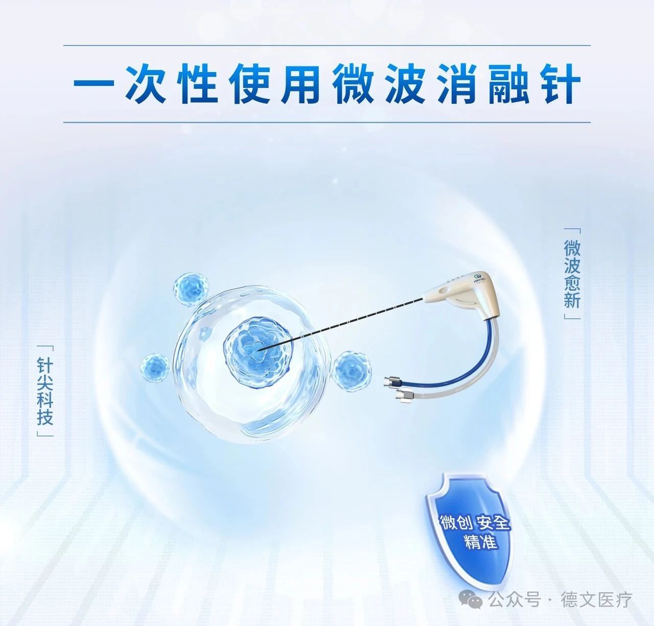 微信圖片_20250725132116.jpg