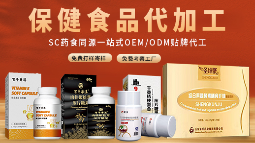 3食品-3（518x292）.jpg