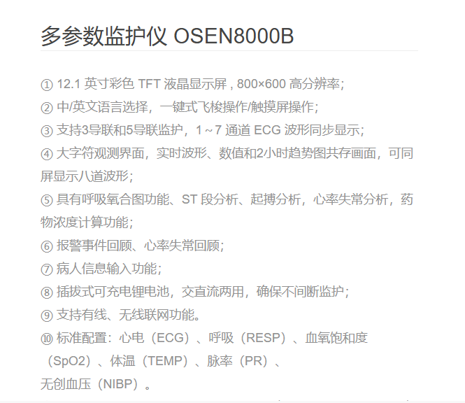 微信圖片_20250801110902.png