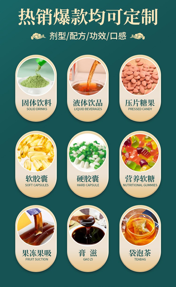 0725-食品落地頁-孫_04.jpg