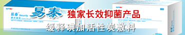 濟(jì)南臻尚醫(yī)療器械有限公司