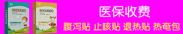 濟(jì)南秦魯藥業(yè)科技有限公司 